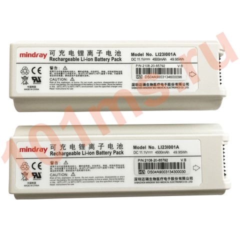 Дополнительный набор аккумуляторных батарей M5/M7 - 64 300 руб.